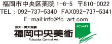 福岡の美術予備校 福岡中央美術 | デザイン・芸大・美大受験