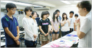 Point3 【大学を知るチャンス】