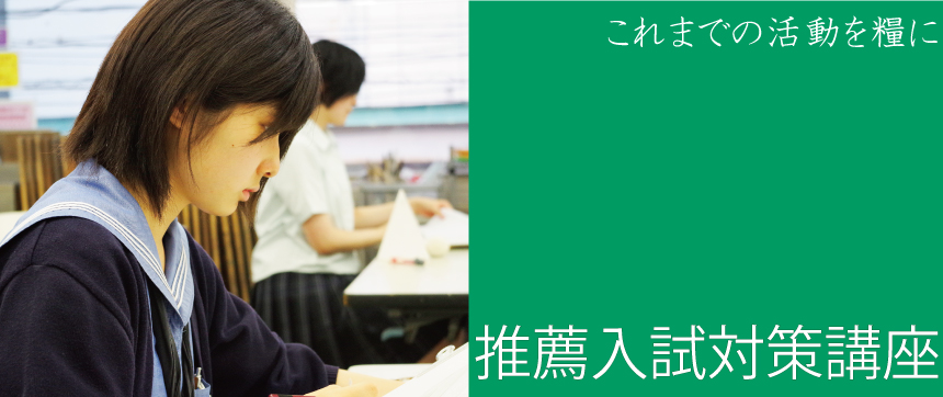 これまでの活動を糧に