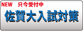 終了しました