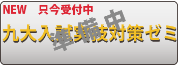 終了しました