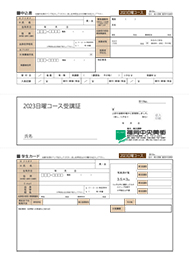 2023前期福岡中央美術日曜コース