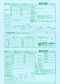 冬期講習会　リーフレット