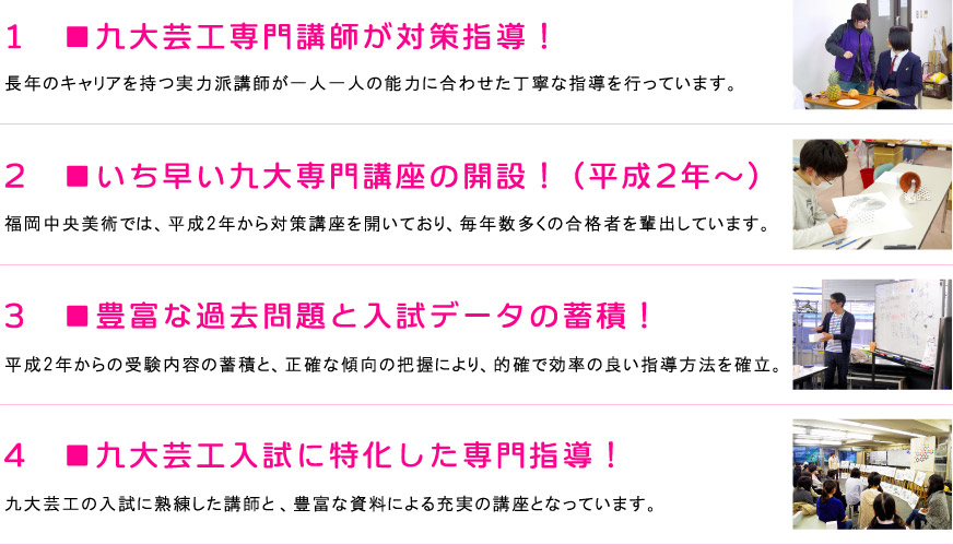 ポイント